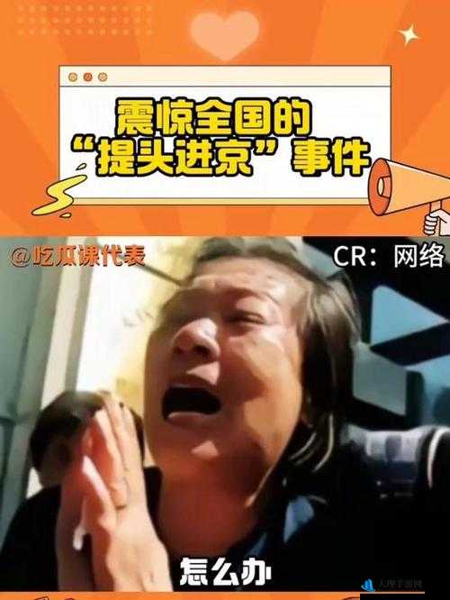 911 吃瓜爆料最新消息今天：独家揭秘重大事件震惊全网